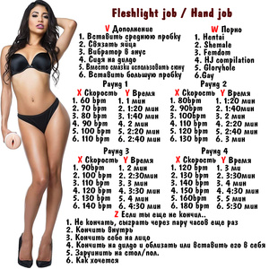 Fap hand job fleshlight job [RU]