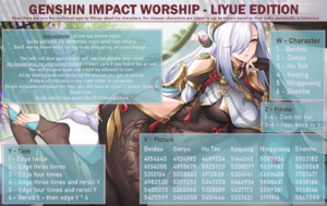 Genshin Impact Worship - Liyue Edition