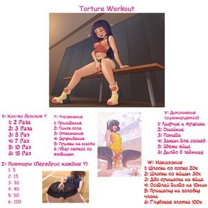 TortureWorkouRus